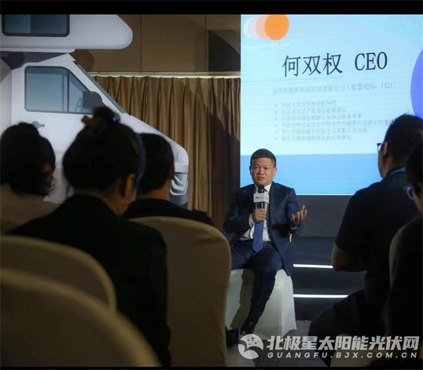 告别房车用电焦虑！金阳新能源推出全球首款彩色太阳能遮阳篷(图2)