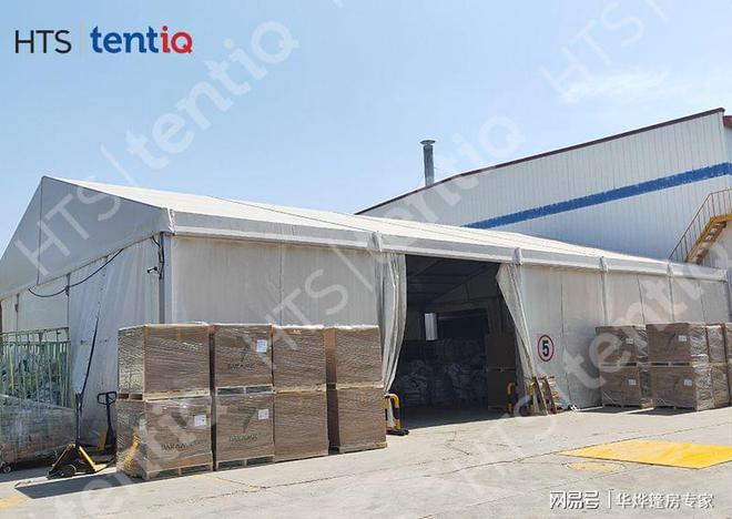 华烨大型户外仓储篷房1次投入异地多次使用(图1)