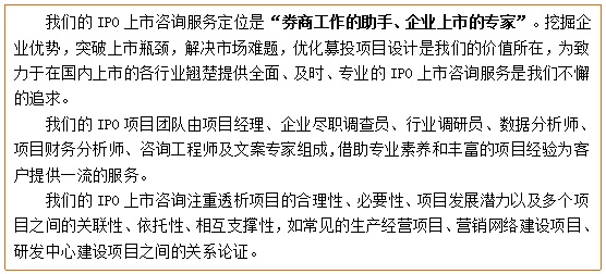 仓储帐篷募投项目可行性研究报告(图4)