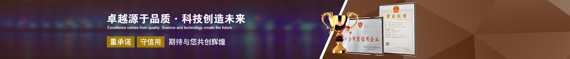南京苏孚乐遮阳科技有限公司(图3)