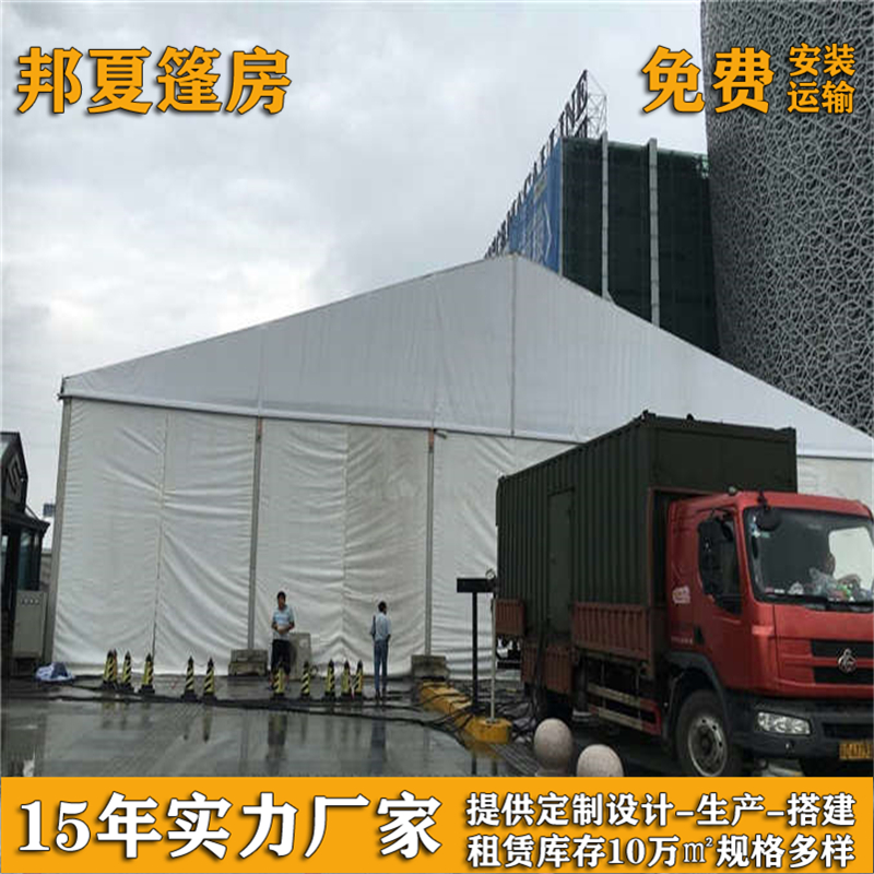 仓储篷房公司_苏州仓储篷房公司_全国租售-邦夏建筑（上海）有限(图1)