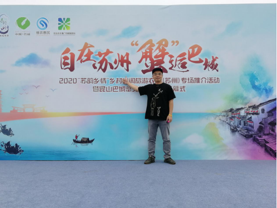 华烨篷房为昆山巴城阳澄湖蟹文化旅游节提供篷房服务(图2)