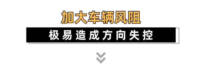 危险又违法！洞头人这东西速速拆了！(图4)