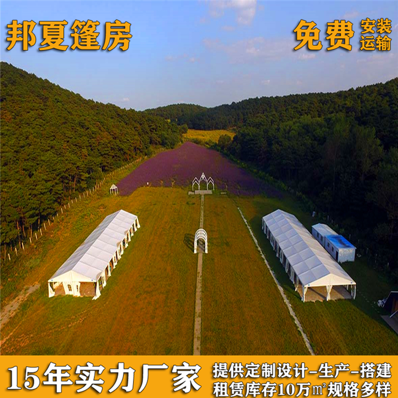 高淳仓储篷房_仓储篷房出售_全国租赁-邦夏建筑（上海）有限公司(图1)