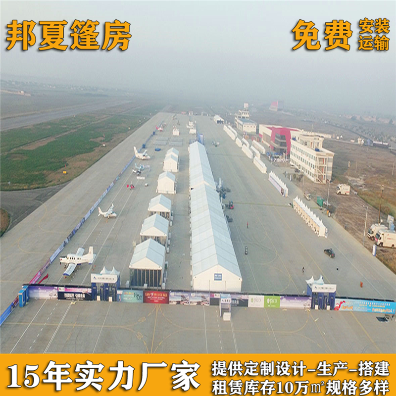 南通仓储篷房_仓储篷房_全国租赁-邦夏建筑（上海）有限公司(图2)