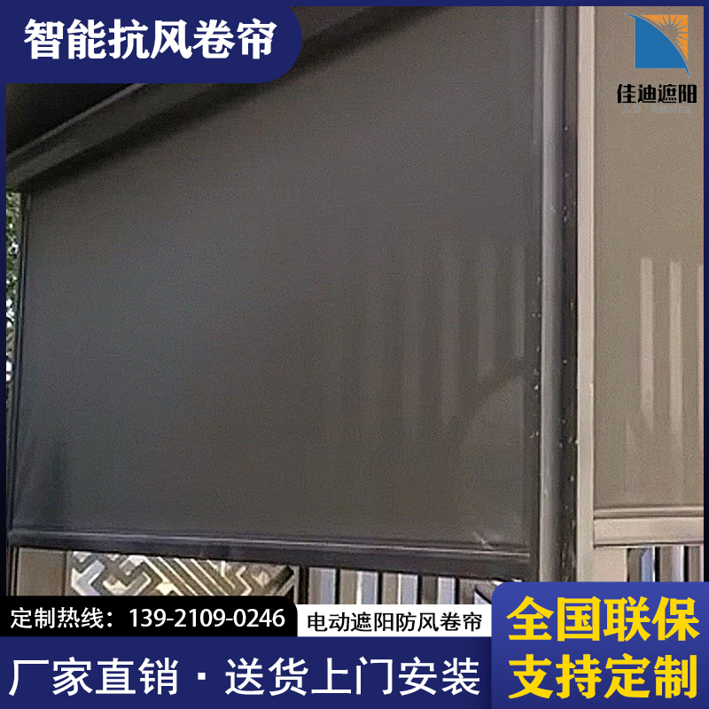 户外遮阳蓬的研发制造和销售；户外遮阳伞(图1)