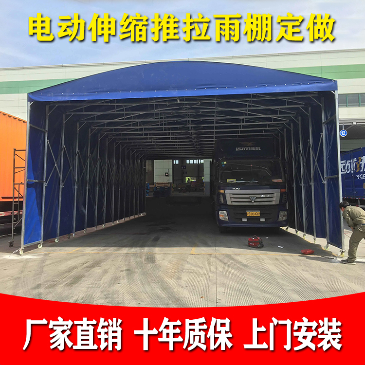 户外遮阳蓬的研发制造和销售；户外遮阳伞(图3)
