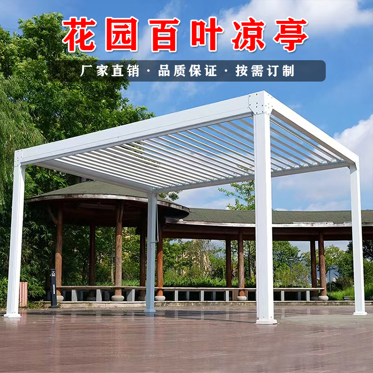 户外遮阳蓬的研发制造和销售；户外遮阳伞(图7)