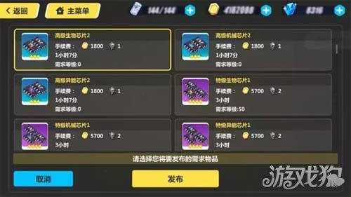 崩坏3保税仓库有什么用保税仓库功能一览(图1)