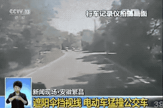 危险又违法！洞头人赶紧拆！(图1)