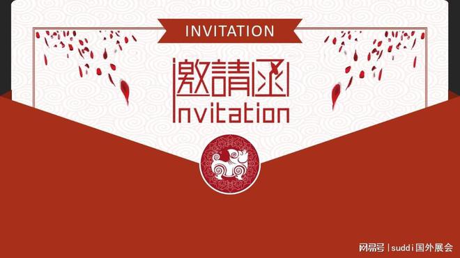 2024年哈萨克斯坦秋季国际建材及暖通展KAZBUILDAQUATHERM(图2)
