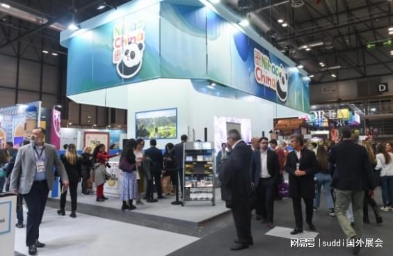 2024115-8西班牙马德里门窗幕墙展览会VETECO(图1)