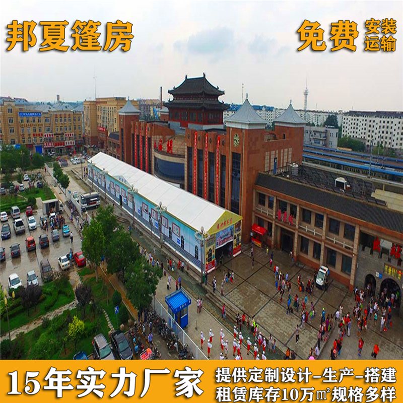 南通仓储篷房_仓储篷房厂家供应_全国租赁-邦夏建筑（上海）有限公司(图1)