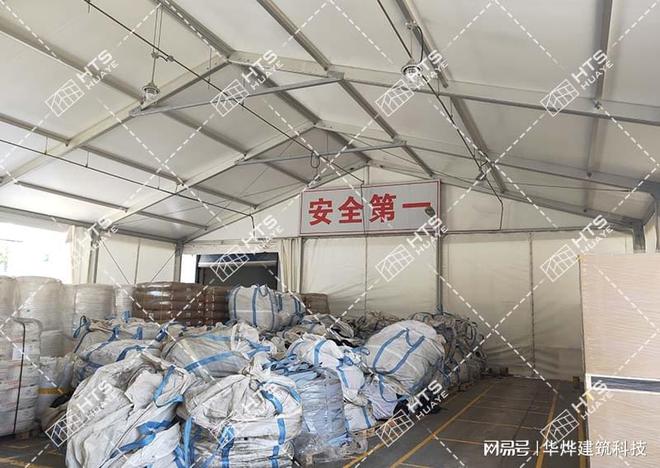 工业铝合金篷房可以在货物原有的场地上直接搭建安装(图2)