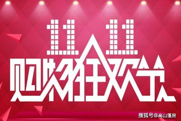 双十一购物节火热进行中临时仓储篷房能做些什么？(图1)