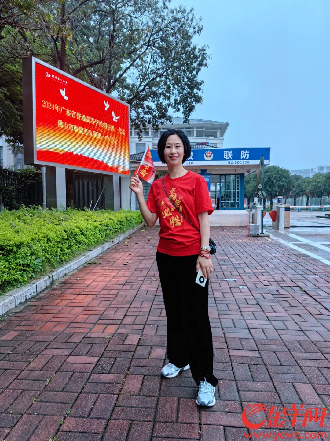 高考开考！直击高考第一现场(图6)