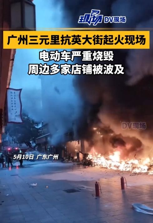 三元里整治十分成功电动车流动人口乱象消失大都市应有面貌(图2)