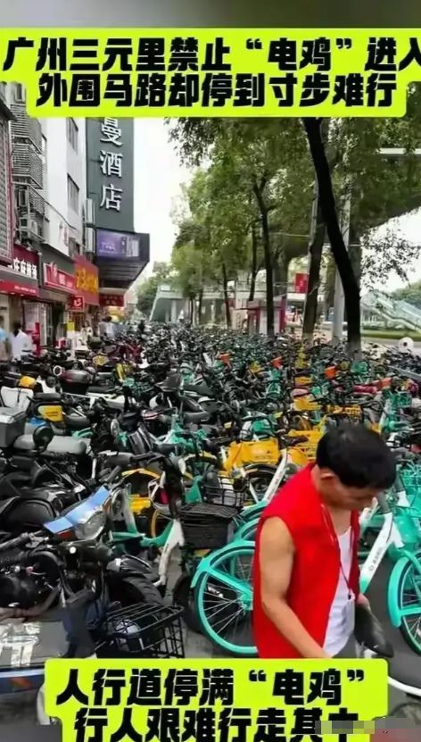 三元里整治十分成功电动车流动人口乱象消失大都市应有面貌(图11)