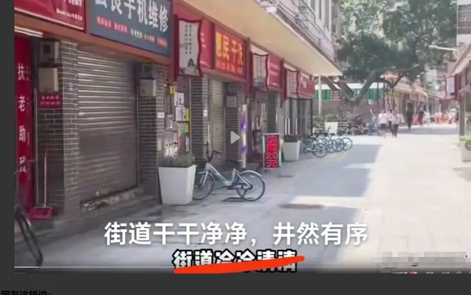 三元里整治十分成功电动车流动人口乱象消失大都市应有面貌(图10)