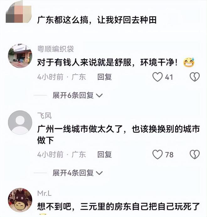 三元里整治十分成功电动车流动人口乱象消失大都市应有面貌(图12)