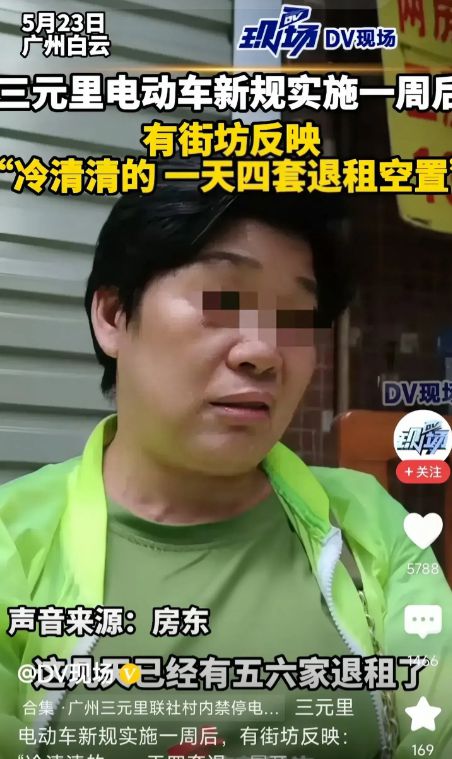 三元里整治十分成功电动车流动人口乱象消失大都市应有面貌(图7)
