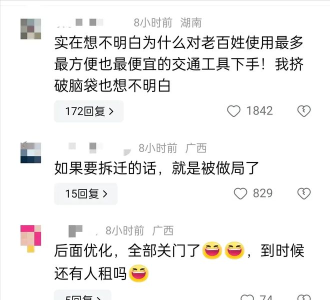 三元里整治十分成功电动车流动人口乱象消失大都市应有面貌(图14)