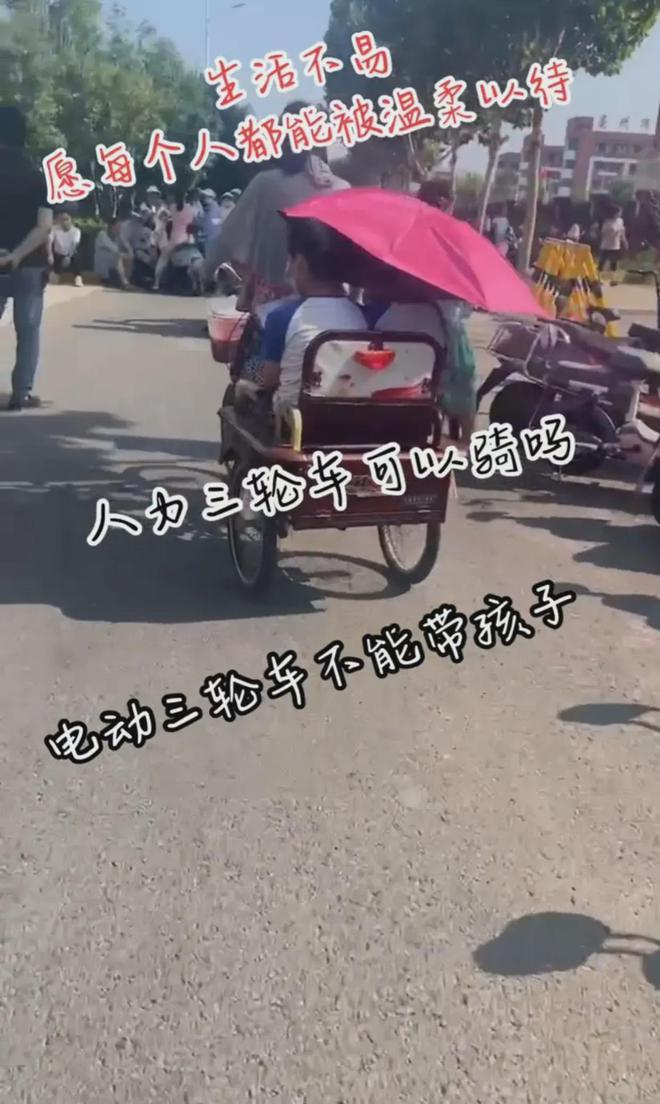 牛啊！北京流行接娃方式让人头疼：电动车被禁人力三轮成接娃新宠(图6)
