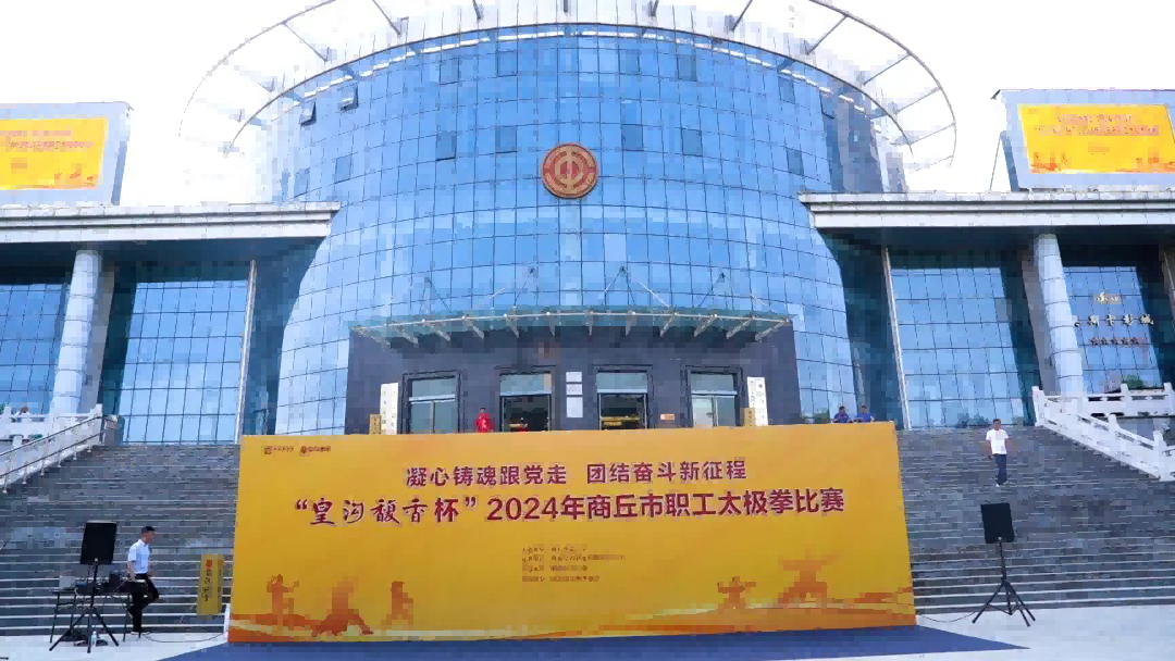 连续两场！皇沟酒业担纲企业责任诠释品牌温度(图6)
