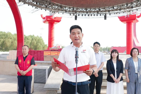连续两场！皇沟酒业担纲企业责任诠释品牌温度(图5)