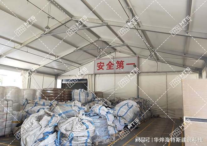 像“拼乐高”一样建一座户外临时仓库篷房(图1)