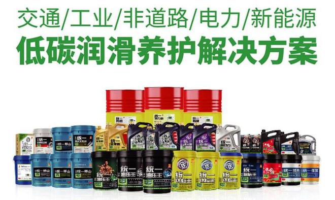 统一钛合能：地面温度超60你的车子真的没事吗？(图2)