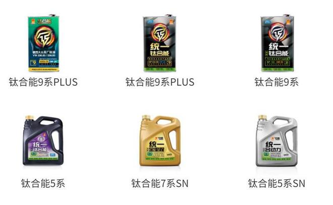 统一钛合能：地面温度超60你的车子真的没事吗？(图3)