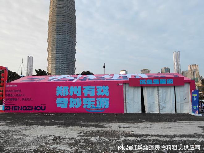 郑州篷房出租厂家铝合金篷房优势—环保(图2)