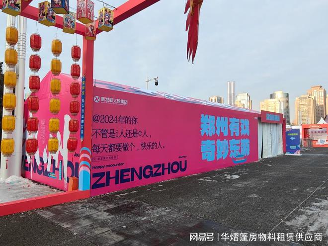 郑州篷房出租厂家铝合金篷房优势—环保(图1)