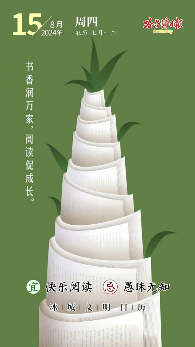 免费提供绿豆水、增设遮阳篷和长椅｜东北虎林园提升景区服务质量(图3)