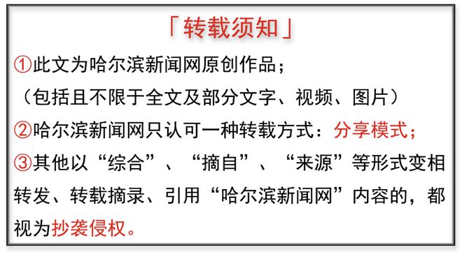 免费提供绿豆水、增设遮阳篷和长椅｜东北虎林园提升景区服务质量(图4)