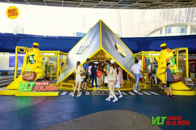 这个夏天维他柠檬茶要成为年轻人的Citywalk搭子(图7)