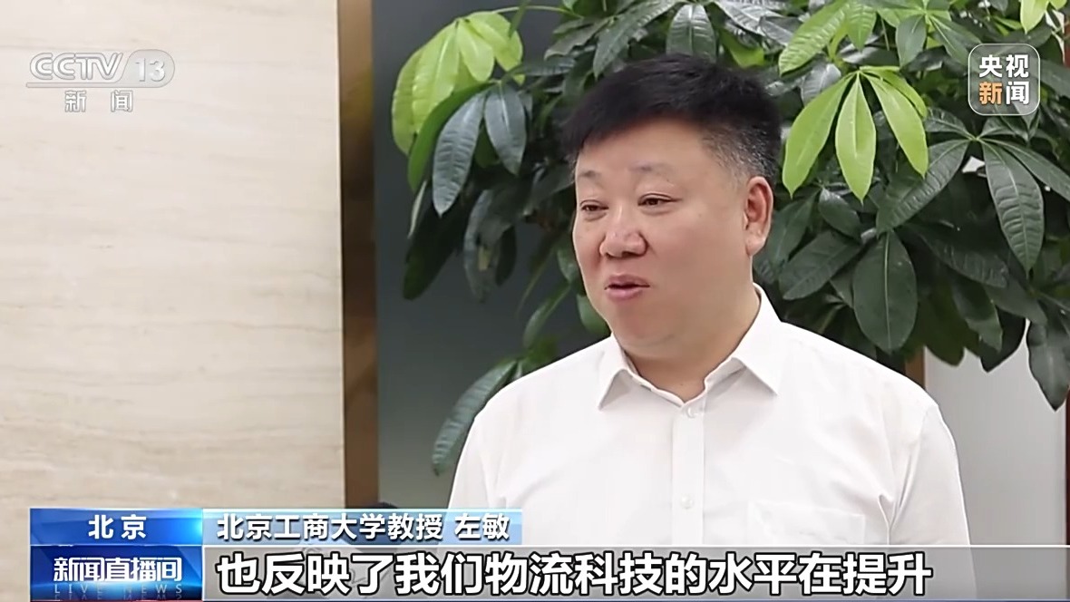 9月份中国仓储指数公布连续八个月保持在扩张区间(图3)