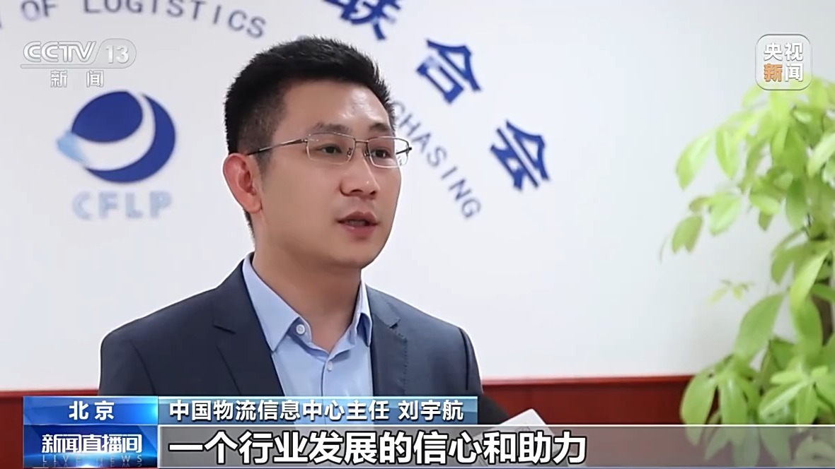9月份中国仓储指数公布连续八个月保持在扩张区间(图1)