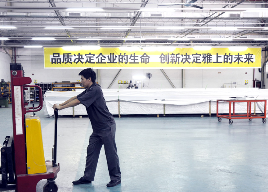 装配式仓库_厂房建设_可移动仓库_厂房搭建工程案例—雅上篷房(图5)