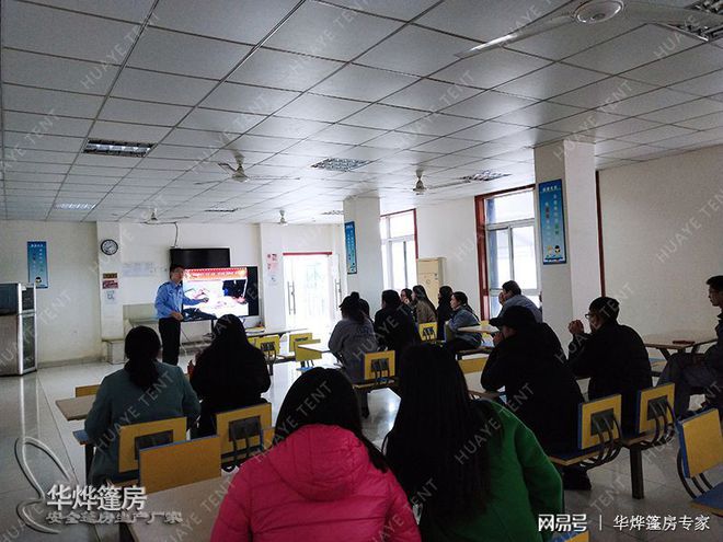 消防安全知识很重要华烨篷房厂家开展知识讲座！(图2)