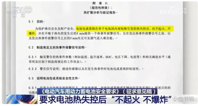 五星级酒店禁止新能源车进入：地下车库都是豪车若起火损失巨大(图7)