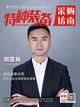 夏季户外执勤的基本防护——撑起“遮阳伞”应对高温“烤”验(组图)(图2)
