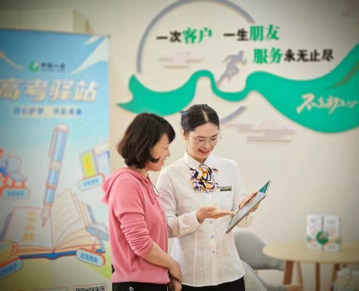 助力跃龙门国寿显担当——中国人寿寿险公司开展“高考驿站”服务(图11)