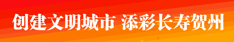 拆！@贺州人交警蜀黍让你拆电动车雨篷啦！【创城进行时】(图10)