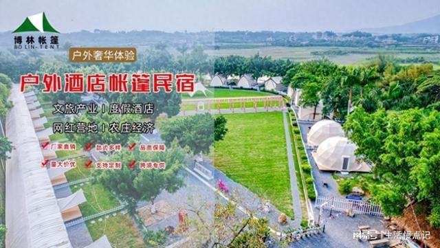 酒店帐篷厂家-广州博林帐篷(图1)