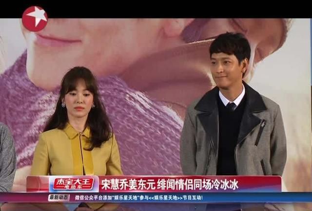 宋慧乔玄彬复合是场闹剧没错但不可否认的是：乔妹曾是玄彬的命(图5)