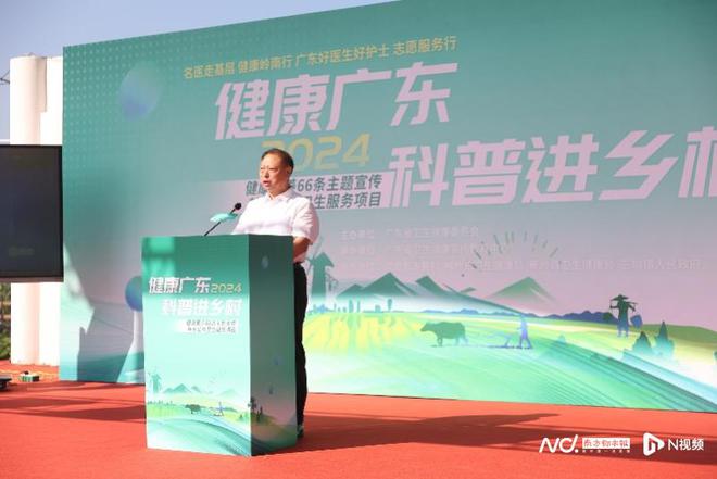 科普接地气互动很热闹健康集市为梅州蕉岭送上健康大礼包(图2)