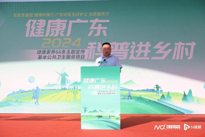 科普接地气互动很热闹健康集市为梅州蕉岭送上健康大礼包(图3)