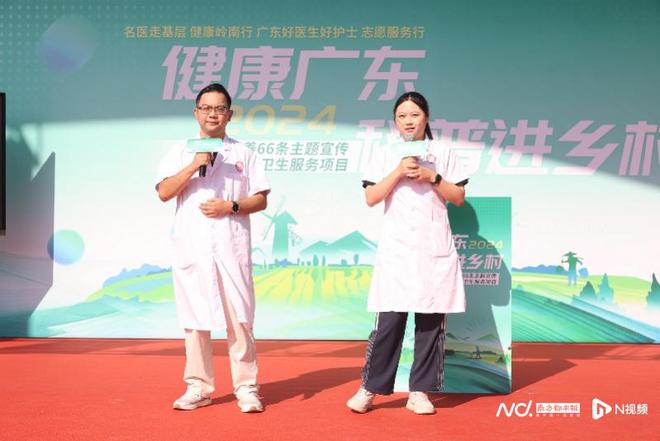 科普接地气互动很热闹健康集市为梅州蕉岭送上健康大礼包(图11)